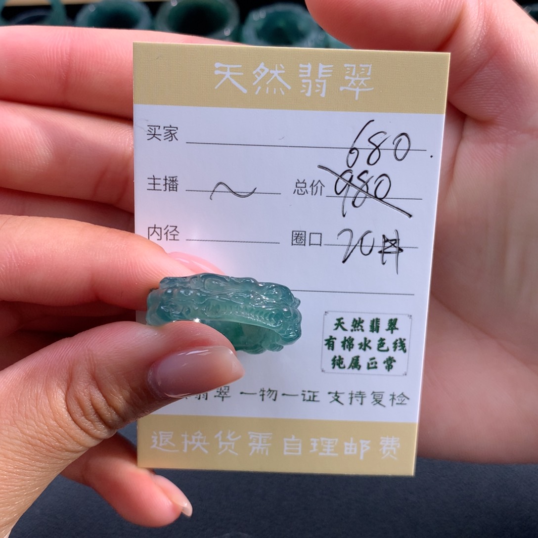 未镶嵌戒指翡翠翡翠