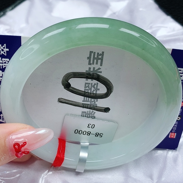 翡翠手镯未镶嵌天然缅甸a货翡翠