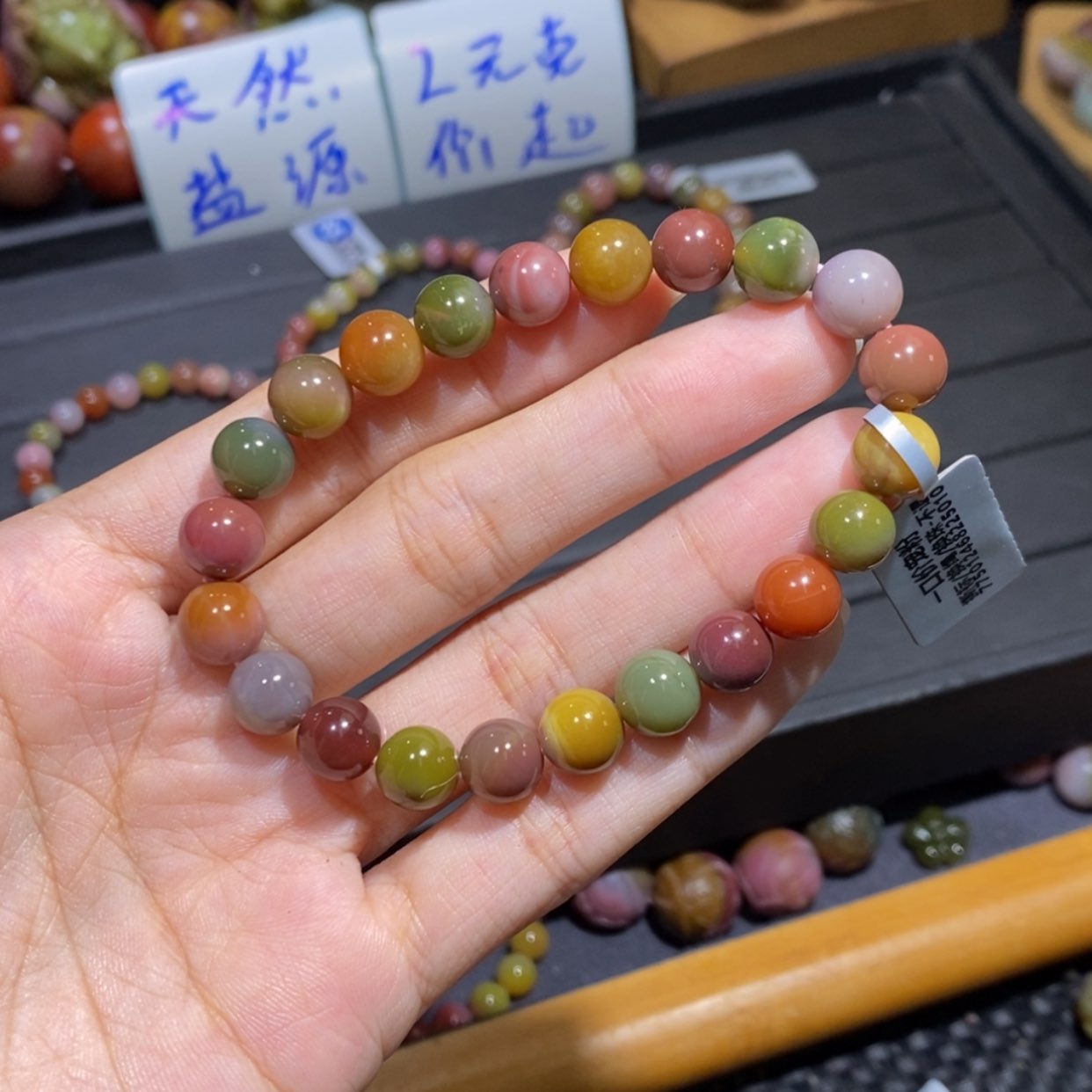 【闪购商品】未镶嵌手链玛瑙/玉髓柴*盐源玛瑙