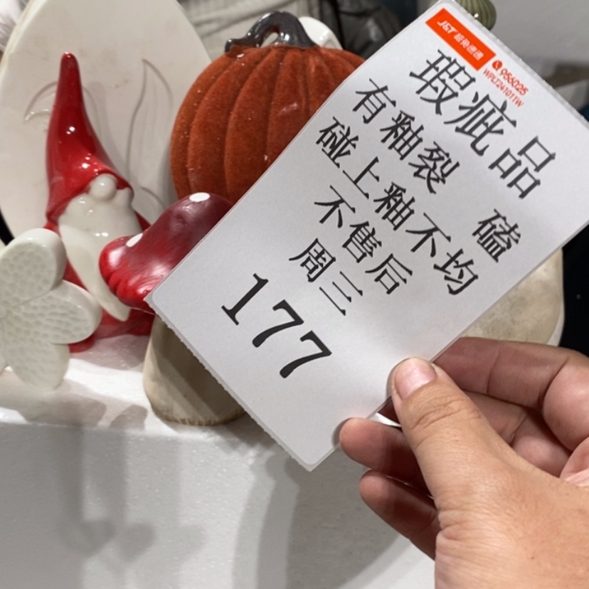 【闪购商品】摆件神**案陶瓷摆件瑕疵特卖