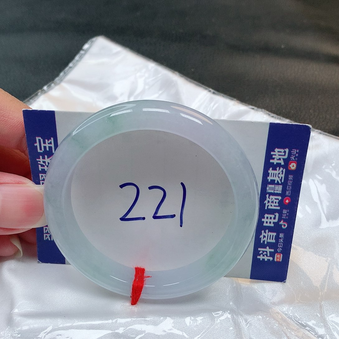 翡翠手镯未镶嵌221号