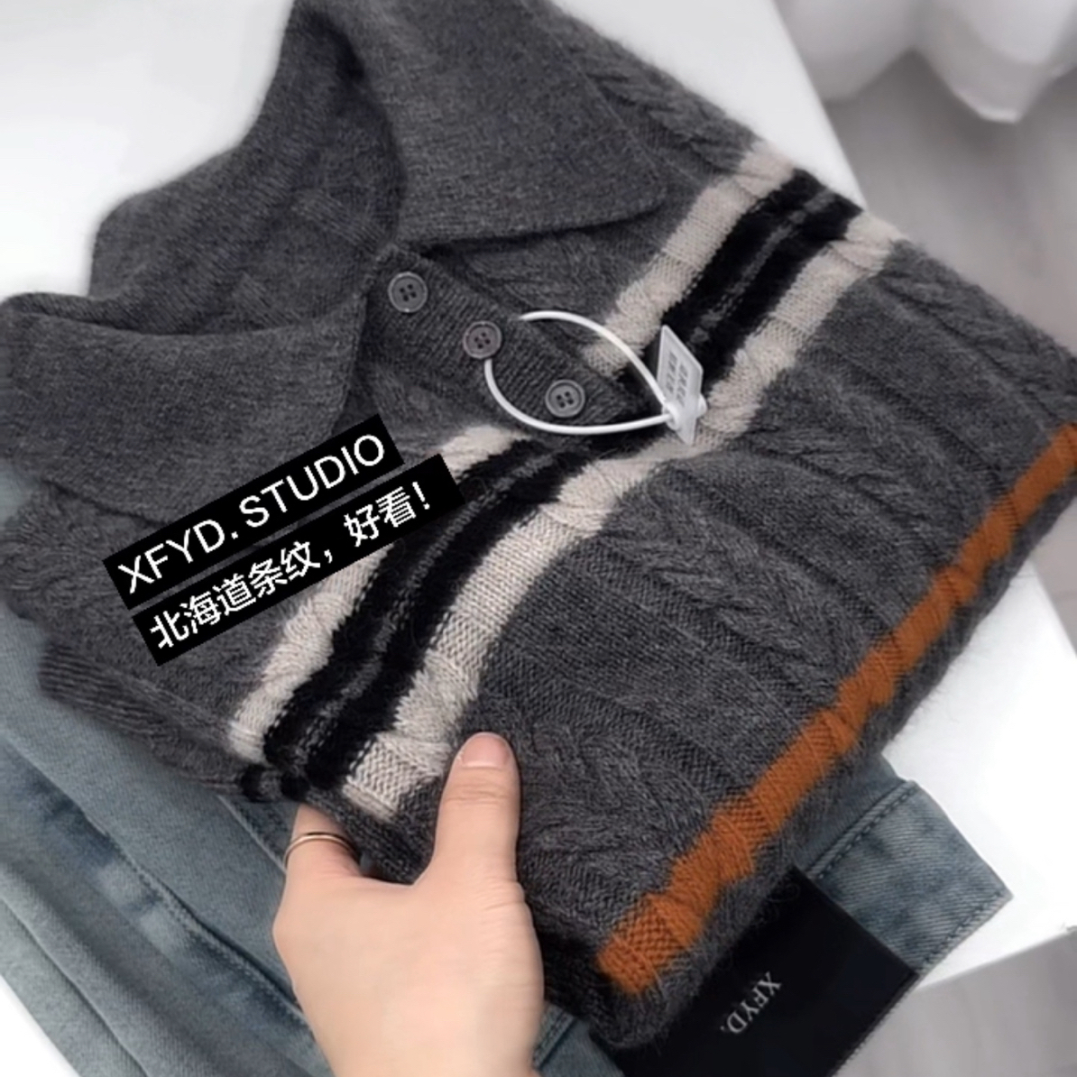 小朵家   ins穿搭#D77北海道条纹 高级感老钱翻领条纹毛衣