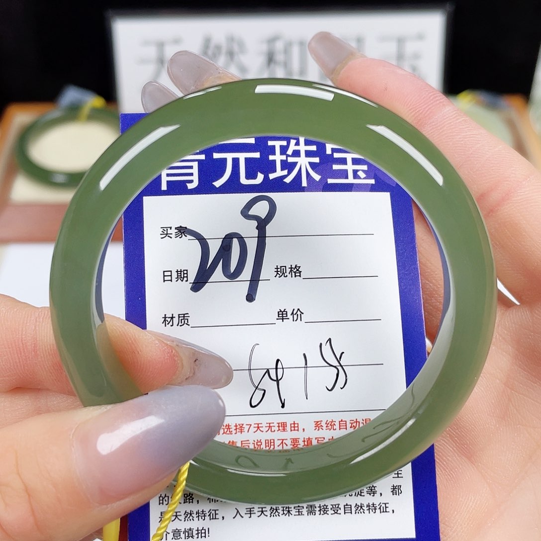 和田玉手镯未镶嵌