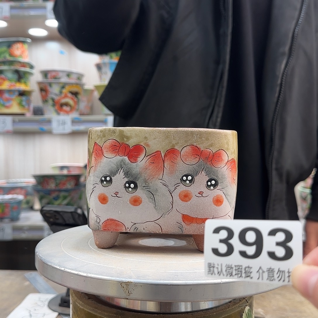 瑕疵瑕疵瑕疵瑕疵393