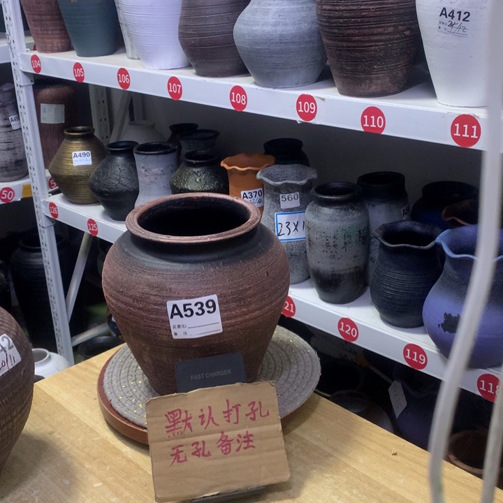 【闪购商品】红陶粗糙盆默认打孔高20口14