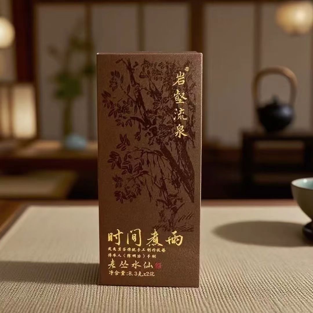 岩壑流泉 【时间煮雨】