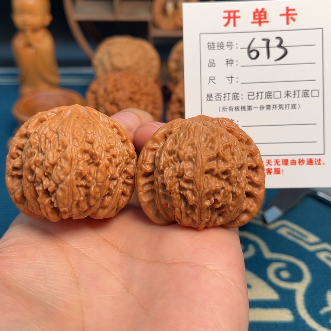 吊坠文玩核桃文玩