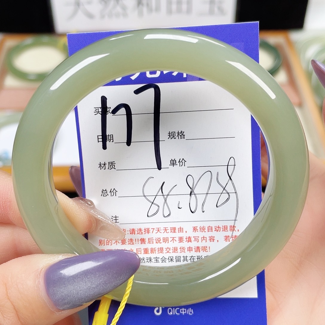 和田玉手镯未镶嵌