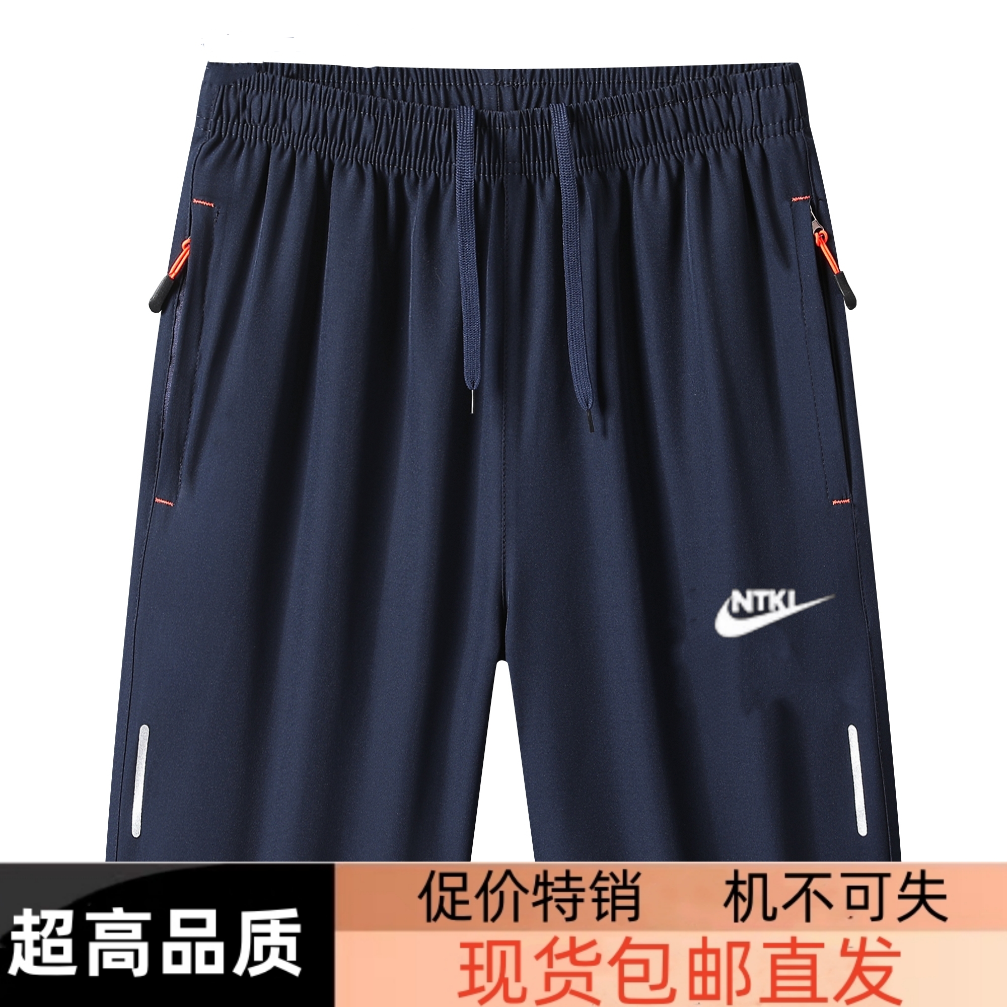 耐克精选男士夏季五分裤2025薄款修身潮牌5分裤休闲情侣运动短裤