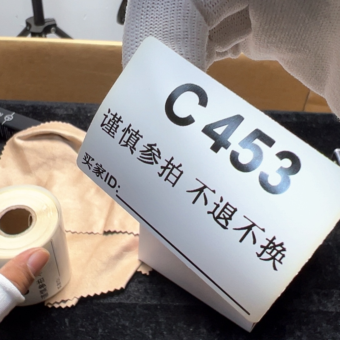 杂项杂项杂项卡单拉黑