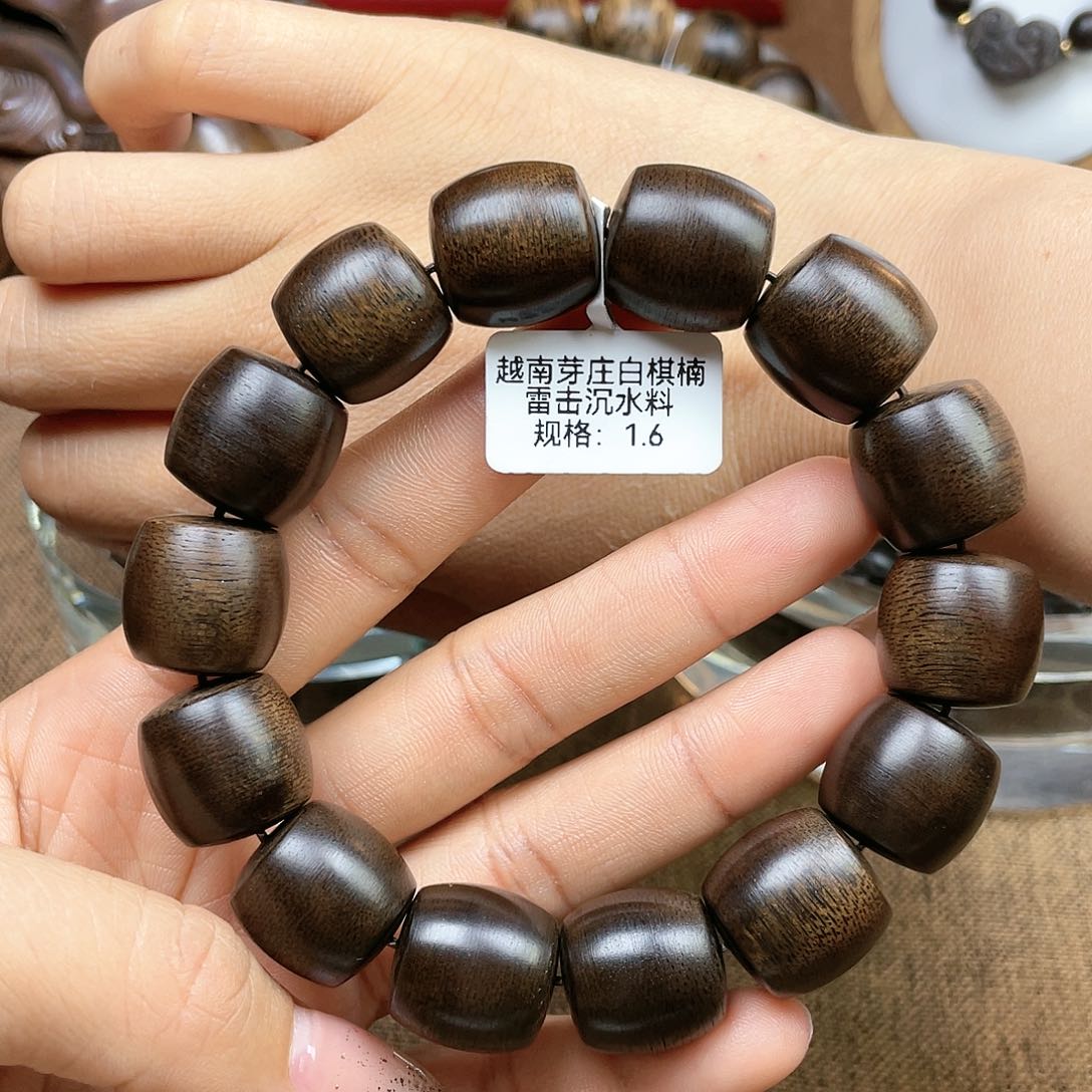 手串沉香海****，越南芽庄白奇楠雷击沉水料1.6