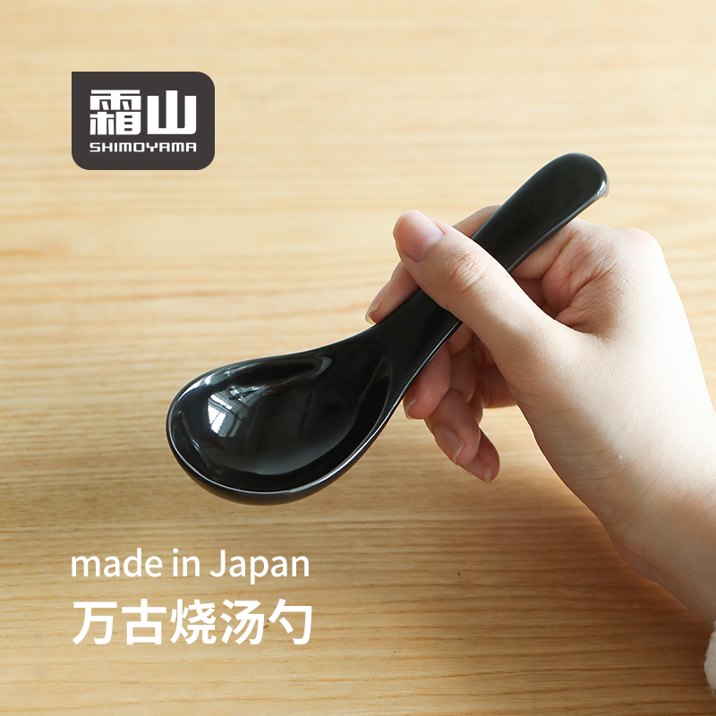 【自营清仓】日本进口万古烧陶器厨房浅口小碗家用分餐碗喝