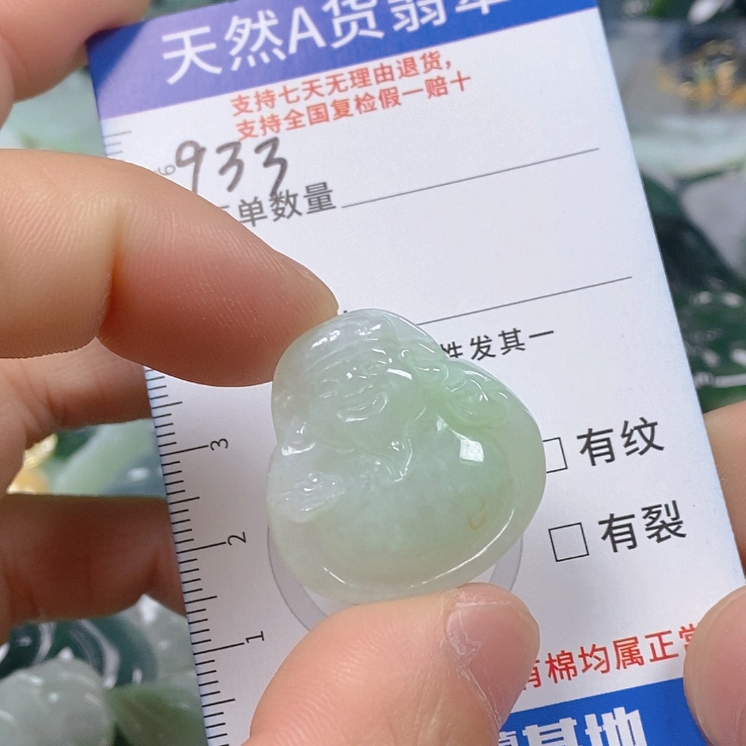 翡翠颈饰未镶嵌天然翡翠
