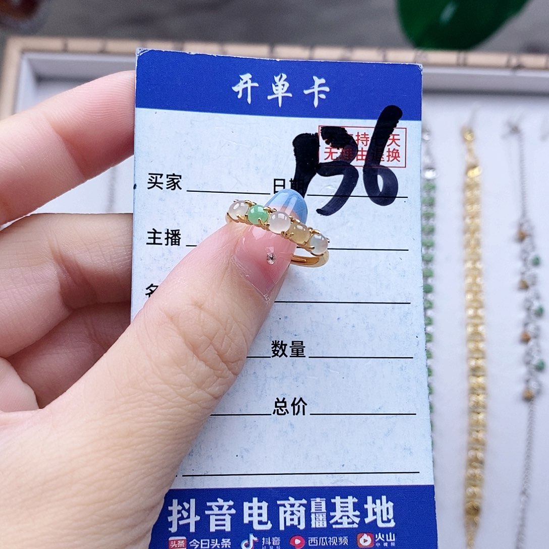 翡翠未镶嵌戒指戒指