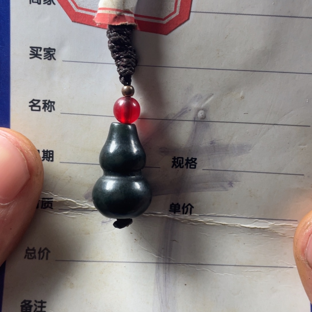 和田玉挂件未镶嵌红*