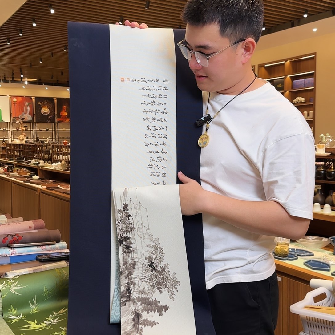 茶道配件三米两件套