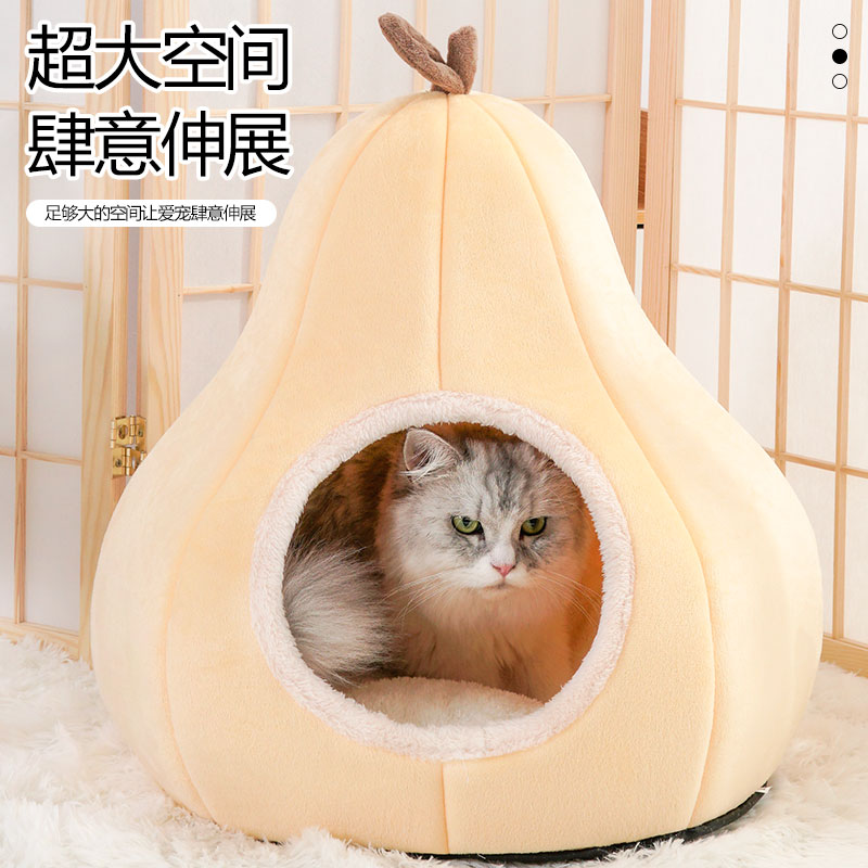 小梨窝冬季猫窝狗窝大空间加厚保暖半封闭式猫咪狗透气猫窝狗窝