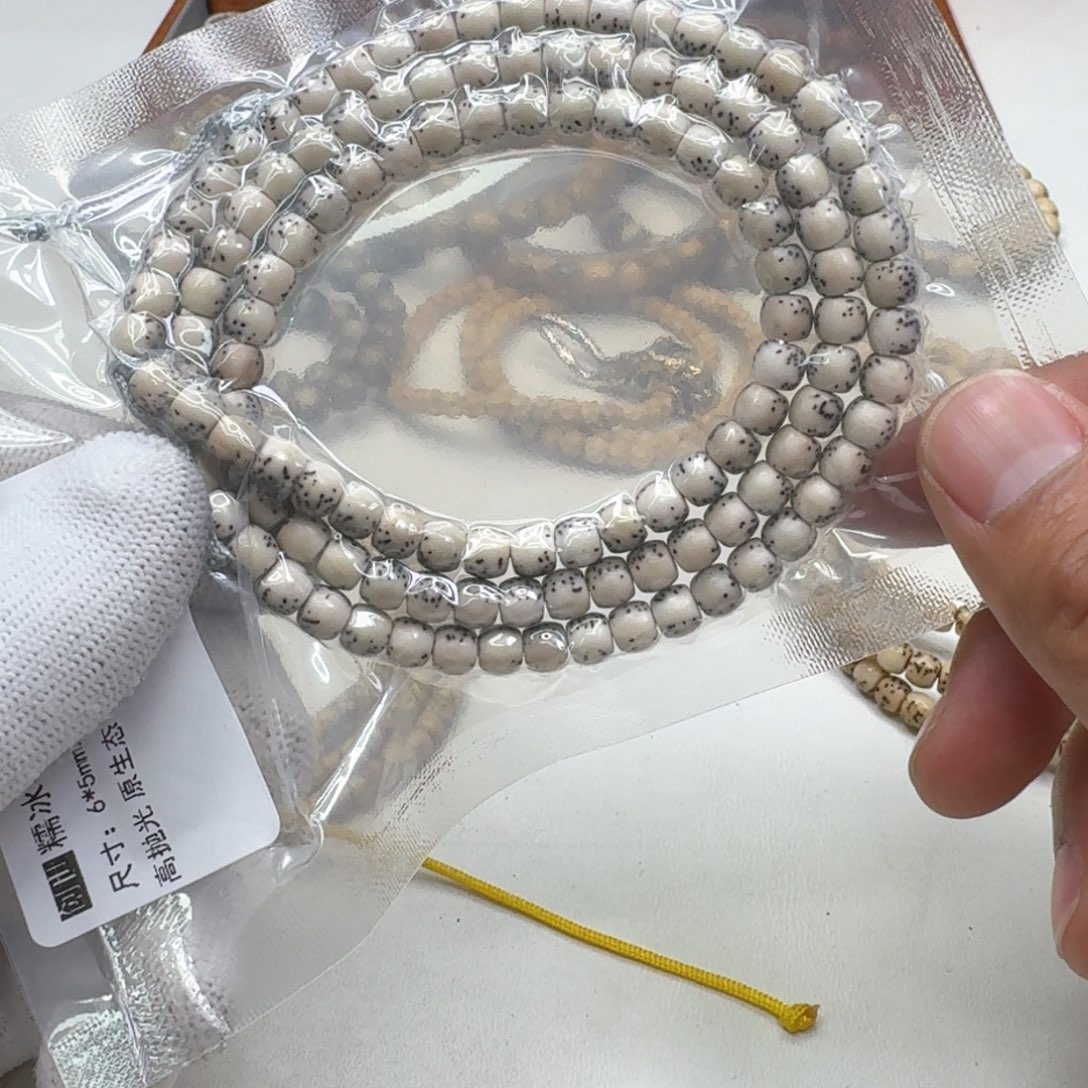 星月菩提手串29创世糯冰石玉河豚6左右108