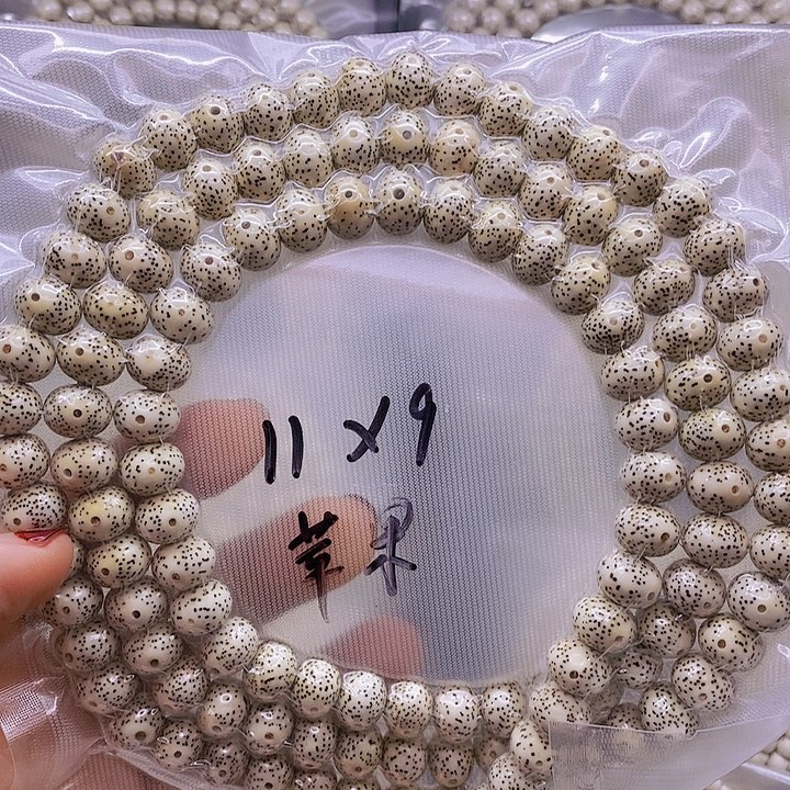 【闪购商品】星月菩提手串原白