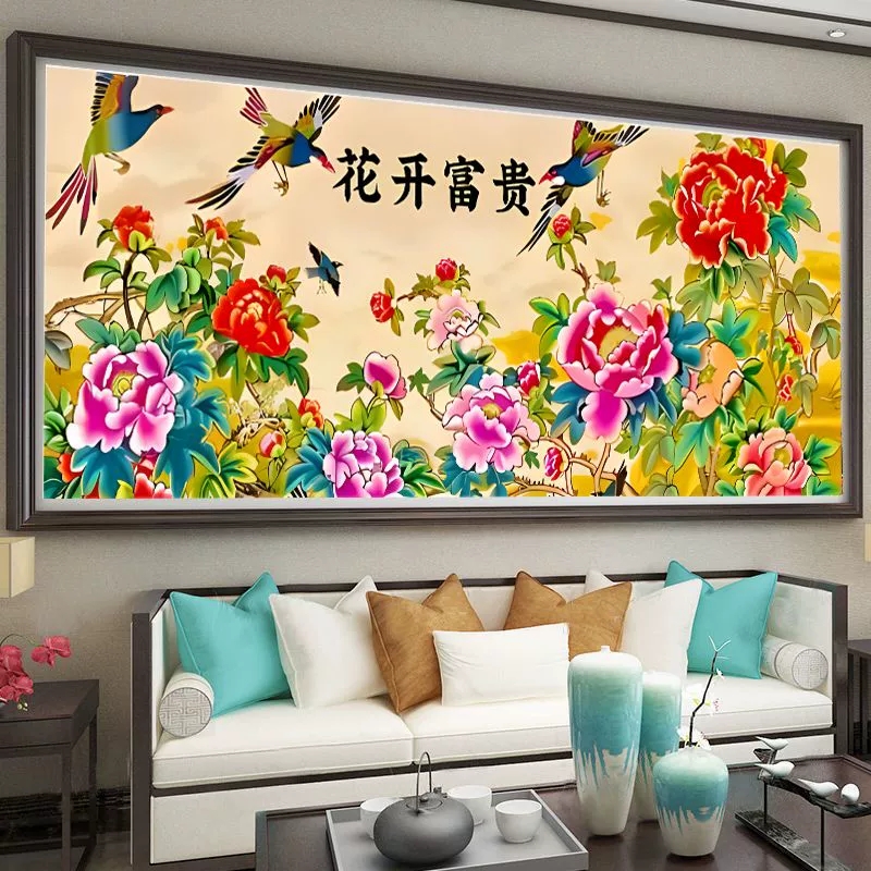 皇室蒙娜丽莎花开富贵十字绣爆款2025新款线绣客厅鸟语花香图刺绣