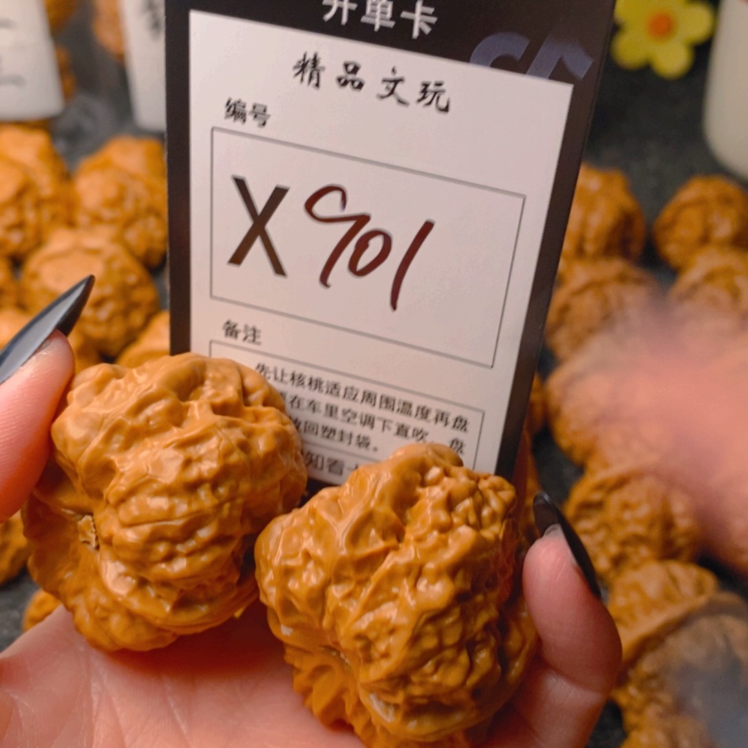 手串/手链核桃蛤蟆