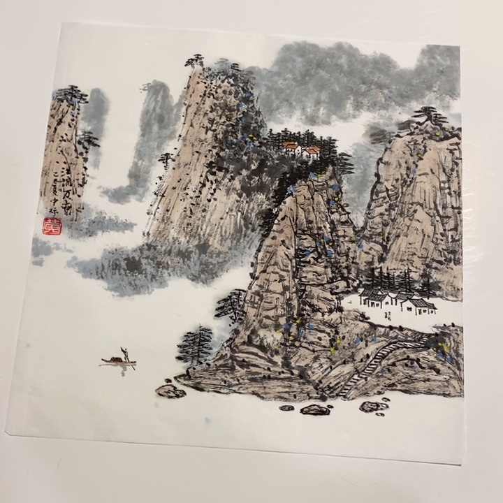 国画一二三四五六七八九