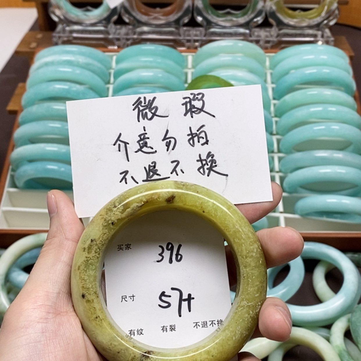 【闪购商品】蛇纹石玉手镯未镶嵌