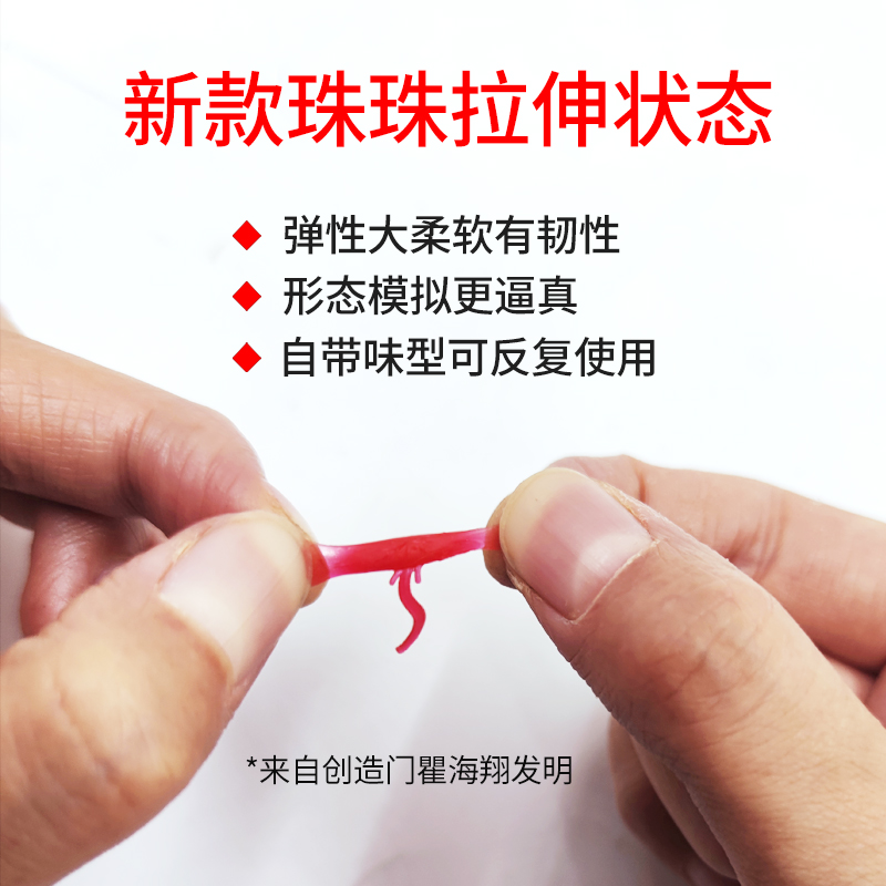 新款动态软珠创造门逗钓软珠仿真饵鲫鱼假饵野钓反底珠鲫鱼路亚饵
