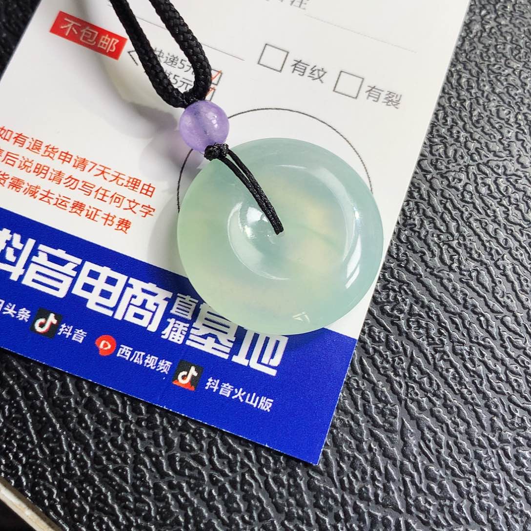 吊坠(不含链)未镶嵌翡翠平安扣