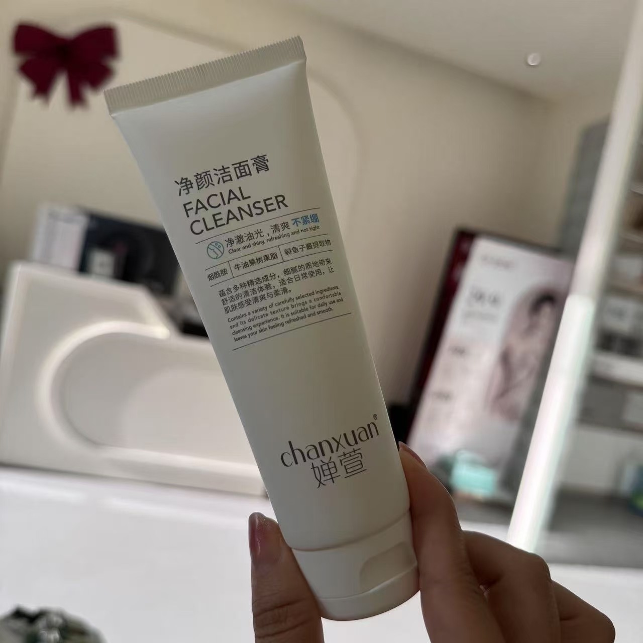 chanxuan/婵萱净颜洁面膏100g