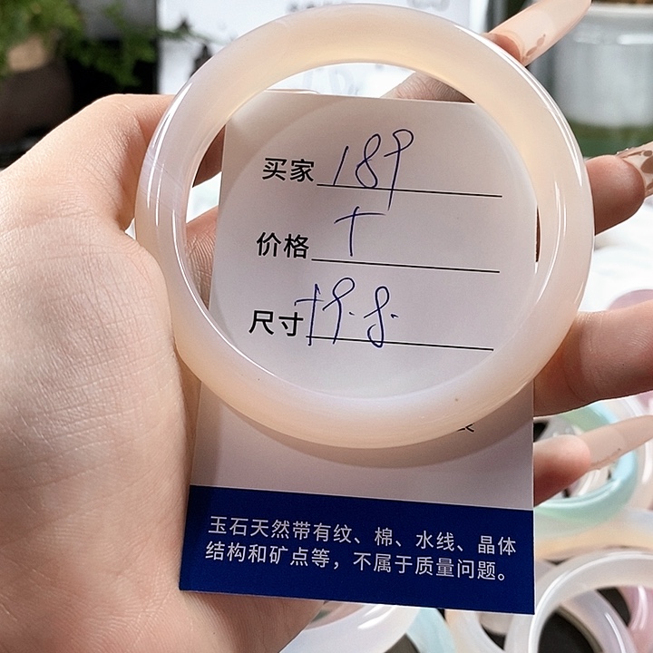 玛瑙/玉髓手镯未镶嵌