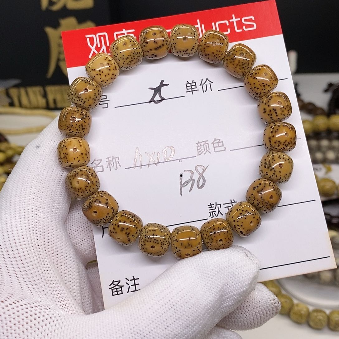 星月菩提手串25 观唐星月菩提