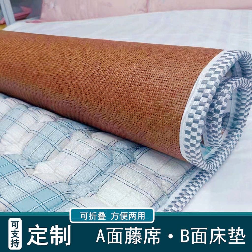 学生双面凉席床垫冬夏两用宿舍上下铺床垫可折叠午睡席打地铺睡垫