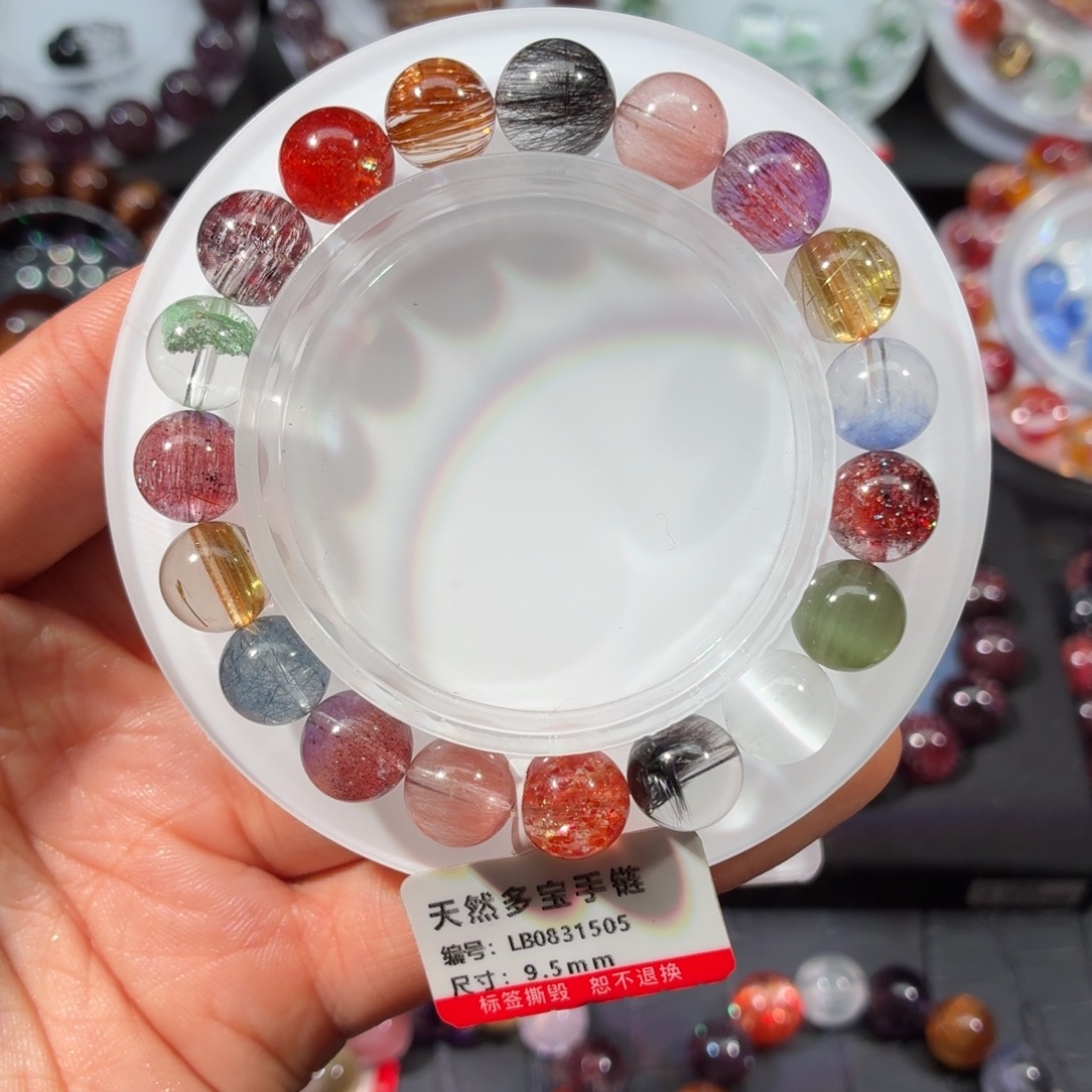 丫***丫水晶手链未镶嵌多宝9.5