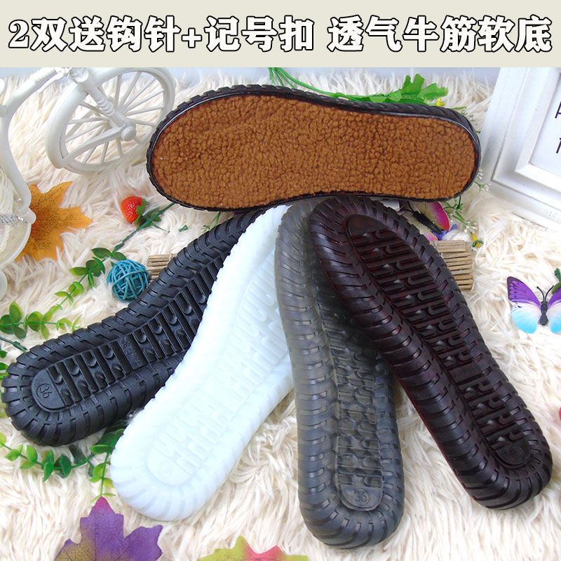 孺子牛手工编织勾鞋夏季清凉防滑耐磨吸汗牛筋莺飞水晶底牛筋底