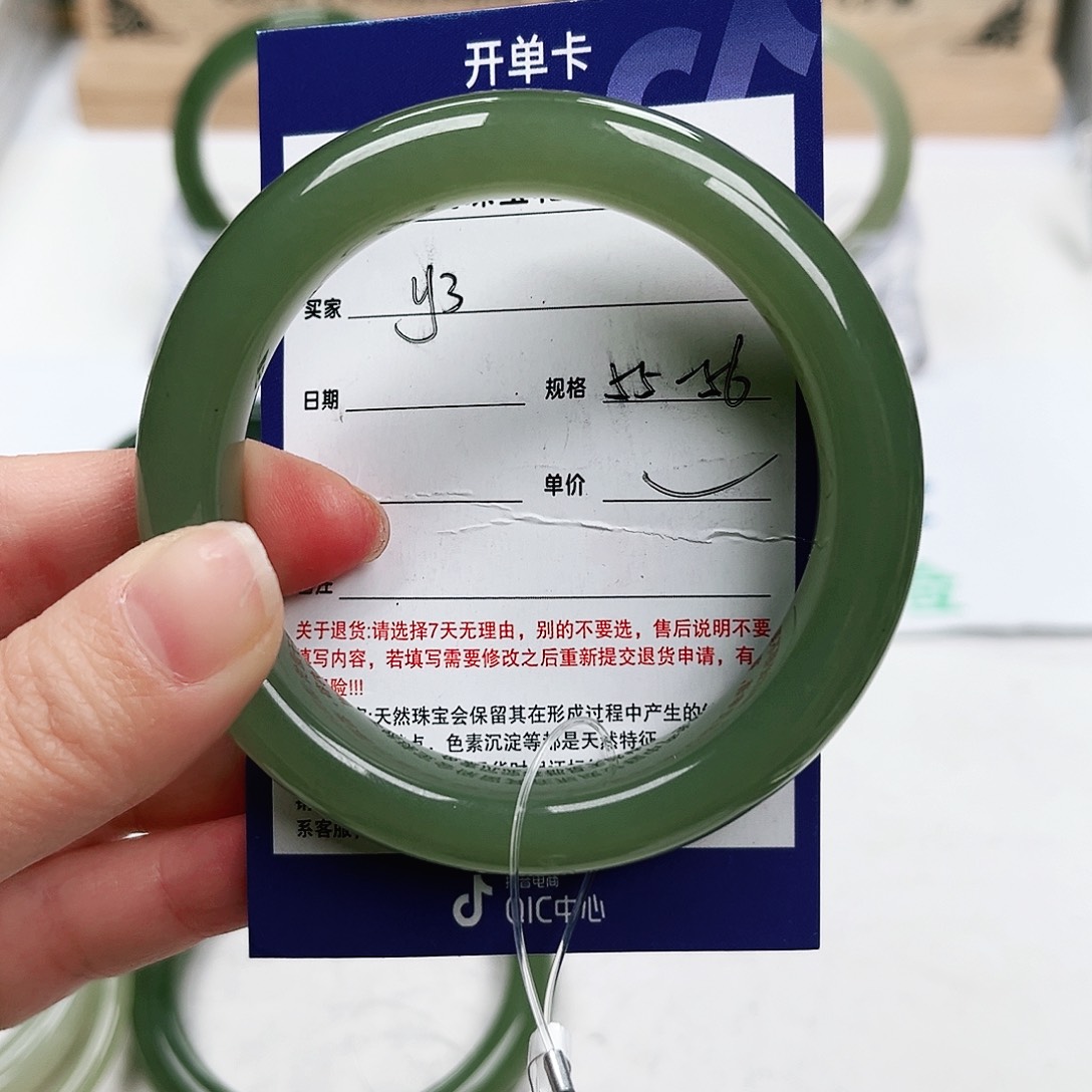 和田玉手镯未镶嵌②*