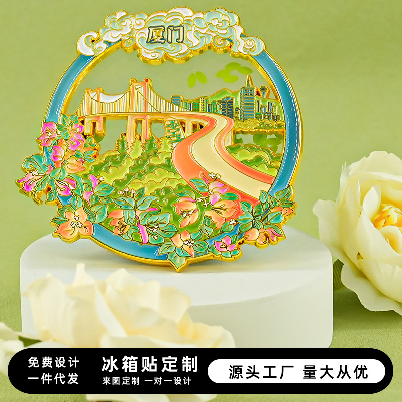 厦门文创城市福建海豚湾旅游原创国潮爆款冰箱贴纪念品伴手礼