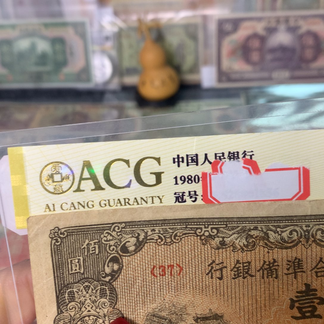 纸37 面值100元////