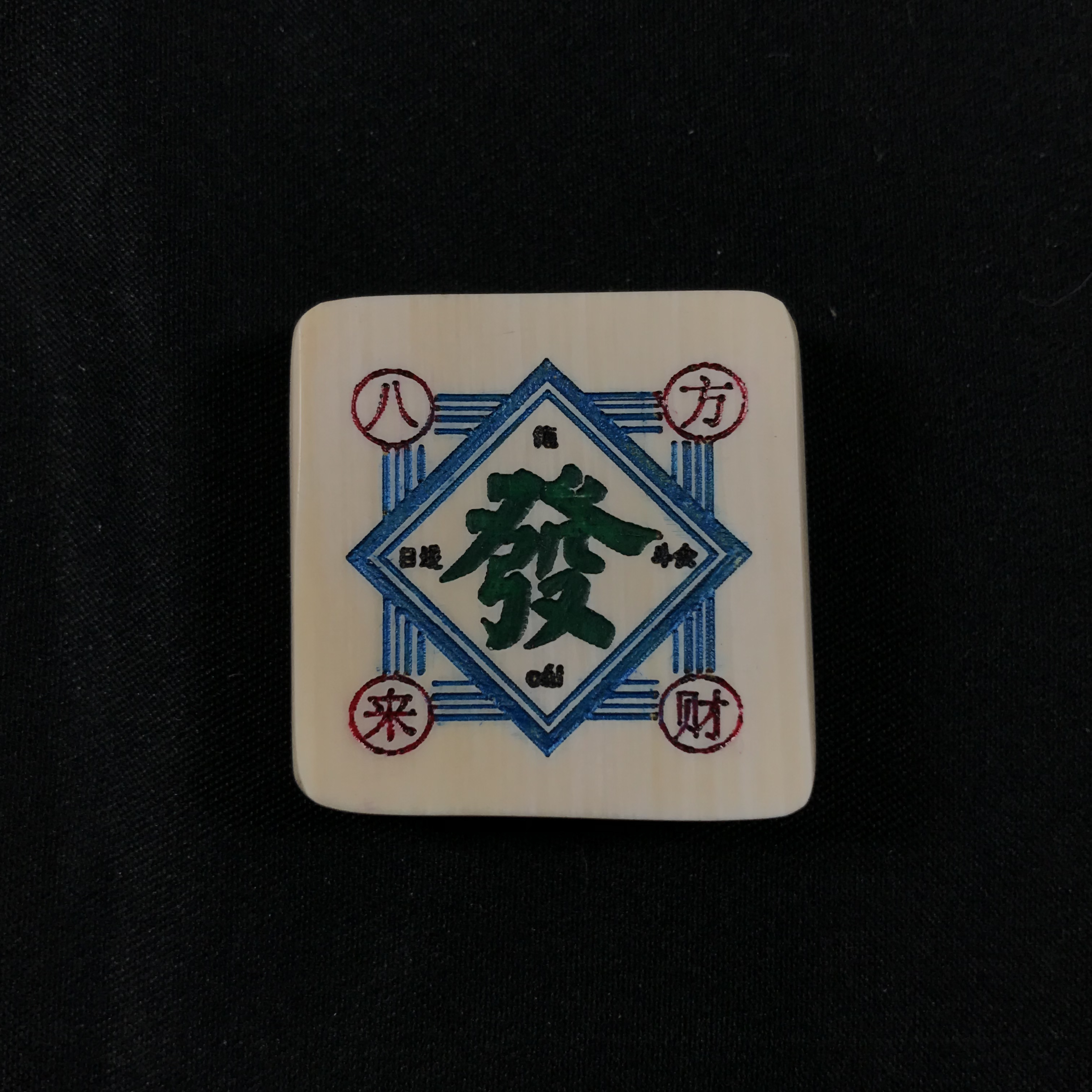 H11206 只做天然猛犸牙 發 30*28*8.5mm 12.8克