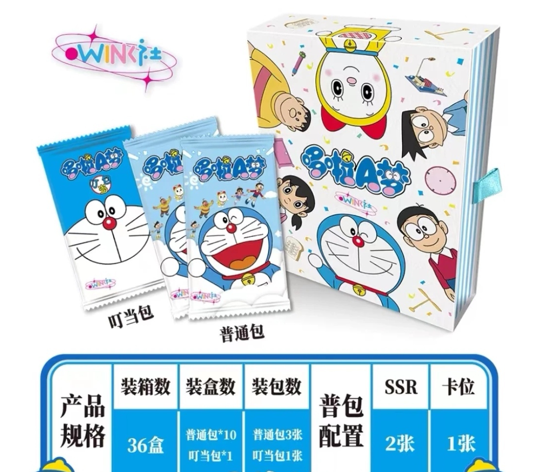 哆啦A梦卡牌收藏解压代拆趣味体验