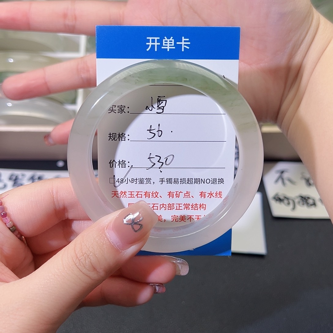 石英质玉手镯未镶嵌小*，小雪48鉴赏