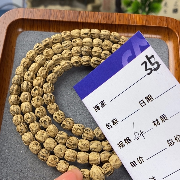 柏香籽/百香籽吊坠