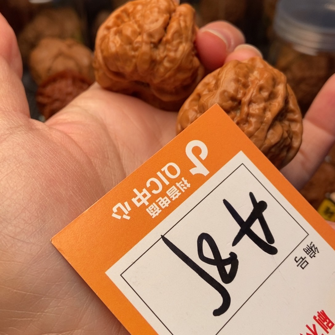 吊坠文玩核桃自*蛤蟆蛤蟆