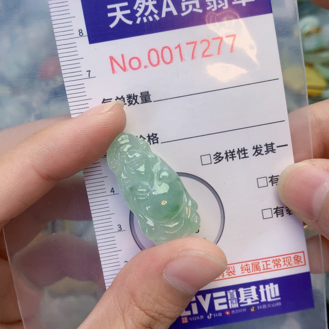 翡翠足银镀金镶嵌吊坠(不含链)