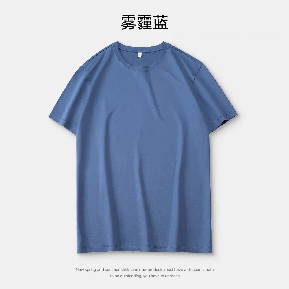 咸鸭蛋蛋蛋 9段 男女运动短袖（下单备注编号按号发货）默认脏瑕