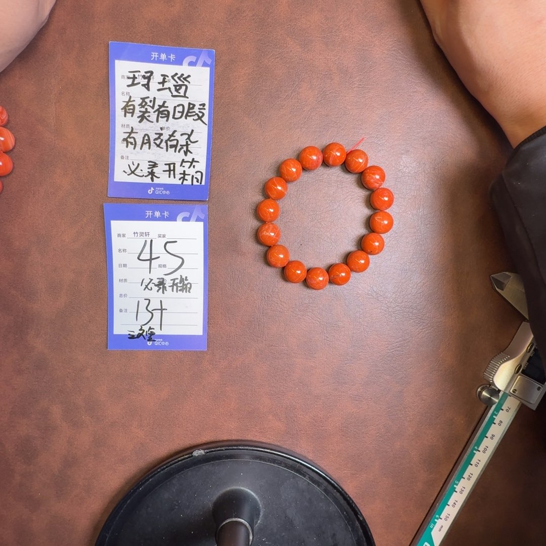 玛瑙/玉髓未镶嵌手链45