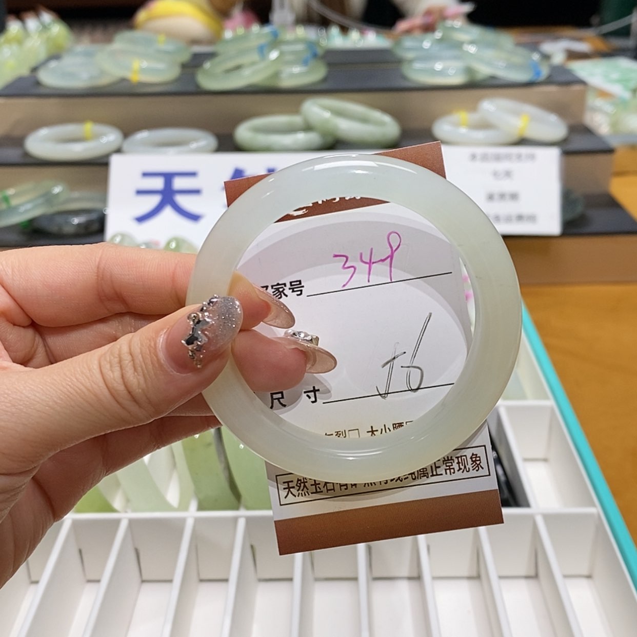 【闪购商品】岫玉手镯未镶嵌天然