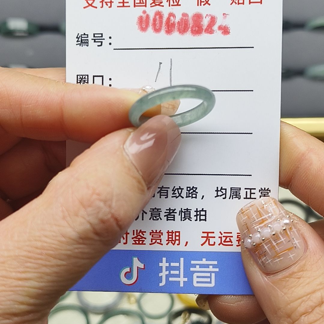 翡翠戒圈未镶嵌天然翡翠