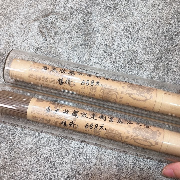 朝***舒香遇专属闪购链接 