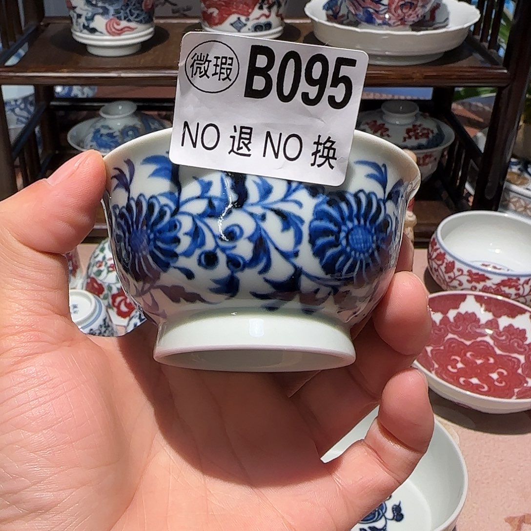 主人杯杯杯杯杯杯杯095